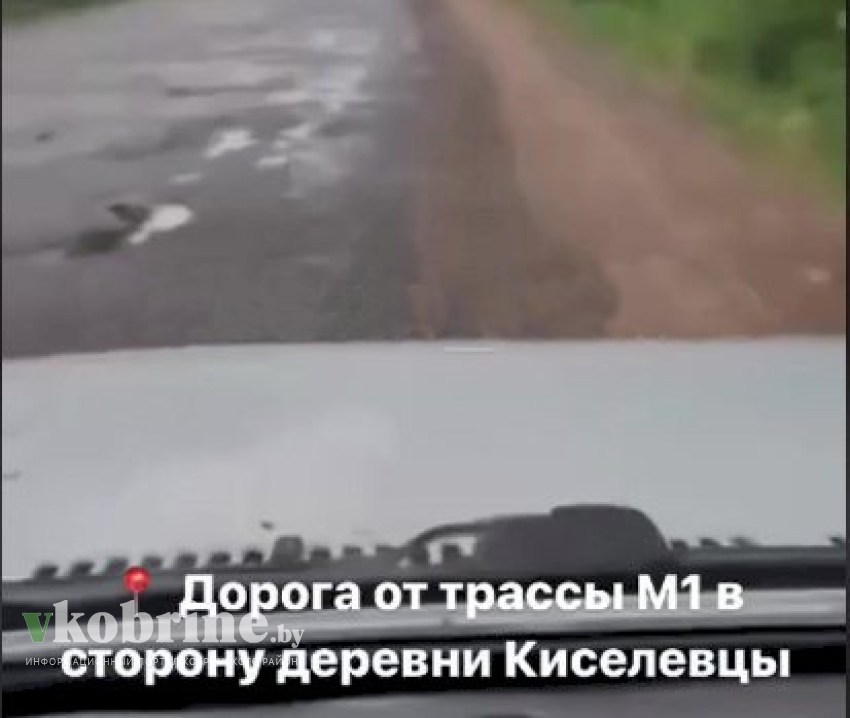 Плохая дорога? Ремонт уже ведётся