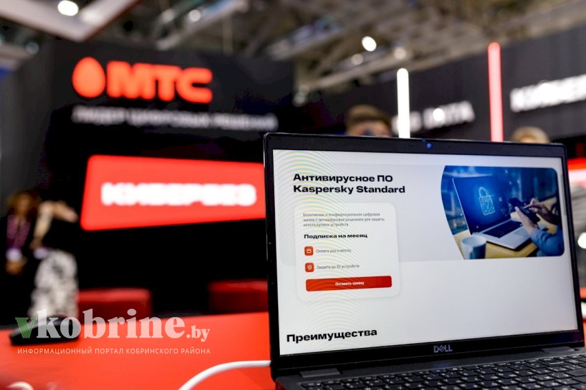 МТС предлагает защиту от вредоносных программ с помощью продуктов «Лаборатории Касперского»