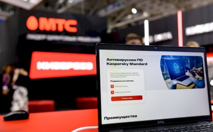 МТС предлагает защиту от вредоносных программ с помощью продуктов «Лаборатории Касперского»