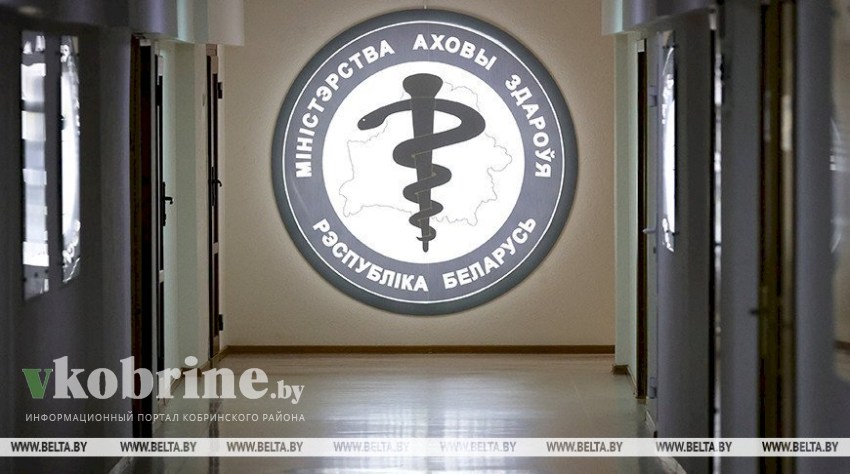Минздрав утвердил требования к санитарной охране территории Беларуси