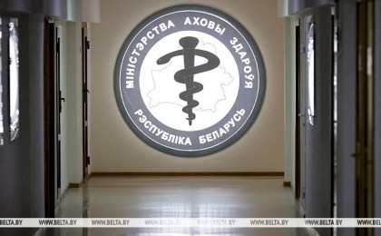 Минздрав утвердил требования к санитарной охране территории Беларуси