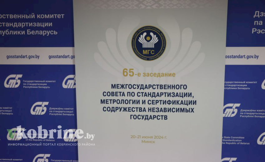 ОАО «Кобринский маслодельно-сыродельный завод» - обладатель премии СНГ за достижения в области качества продукции и услуг