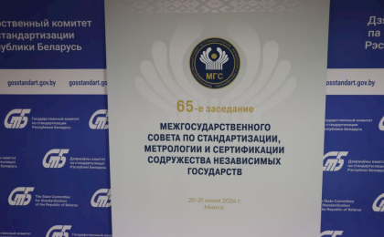 ОАО «Кобринский маслодельно-сыродельный завод» - обладатель премии СНГ за достижения в области качества продукции и услуг