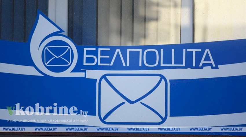 Белорусам предложили бесплатно отправить почтовые карточки ко Дню Независимости