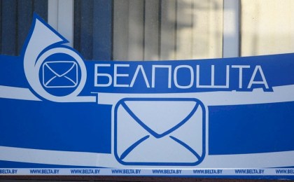 Белорусам предложили бесплатно отправить почтовые карточки ко Дню Независимости