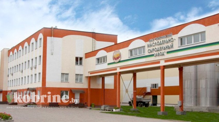 Кобринский маслодельно-сыродельный завод - лауреат премии СНГ в области качества