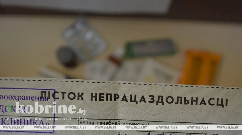 Что изменится с 1 июля в выплате больничных, рассказали в Минтруда