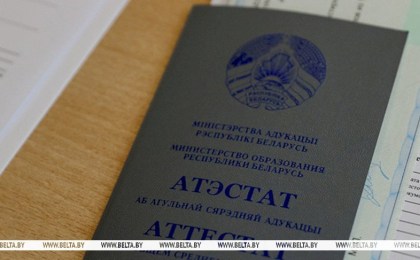 В вузах Беларуси завершается прием документов абитуриентов-целевиков