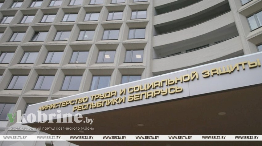 Долговременный уход и дистанционное обслуживание. Минтруда о новациях, вступивших в силу с 1 июля