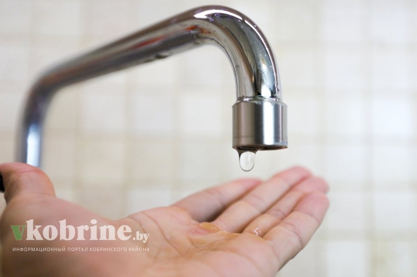 11 июля в Кобрине в некоторых домах будет отсутствовать холодное водоснабжение
