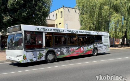 В Кобрине 20 июля будут организованы дополнительные рейсы городских автобусных маршрутов