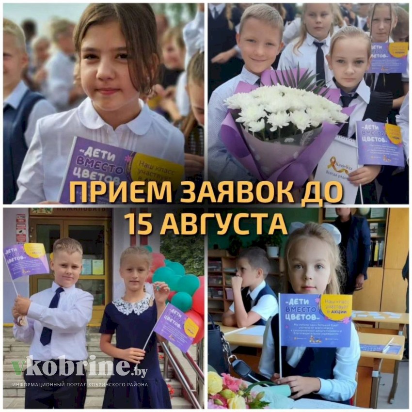 Школьники со всей страны помогут детям с онкологическими заболеваниями
