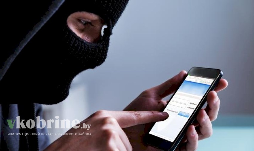 Осторожно – мошенники в мессенджерах и соцсетях!