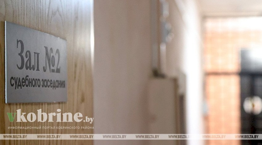 Не проработал и месяца. Суд в Бресте вынес приговор 17-летнему наркозакладчику из Кобрина