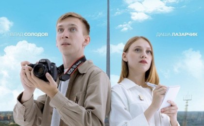 Разгадать культурный код белорусов. Громкую кинопремьеру готовит «Беларусьфильм»