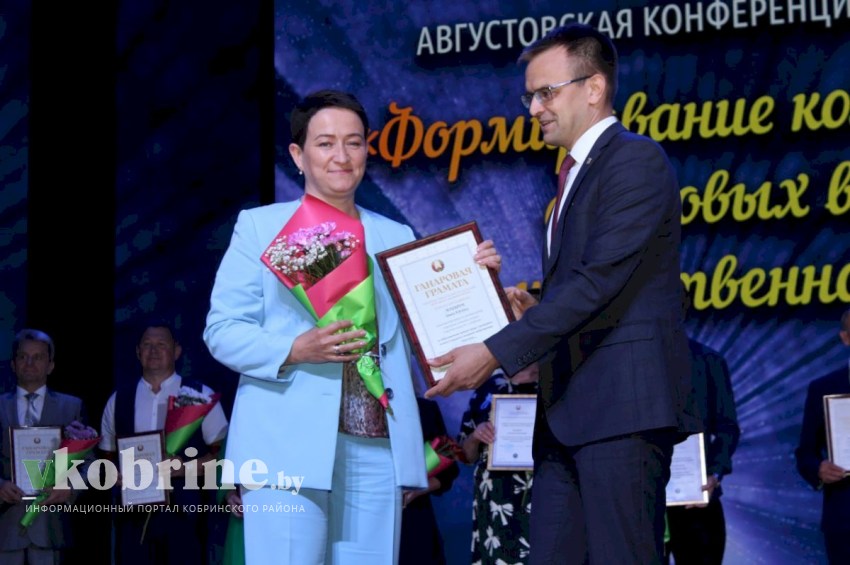 Августовская конференция педагогов прошла в Кобрине