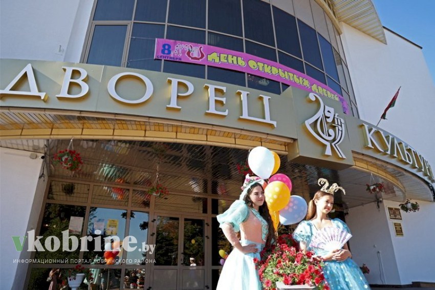 В Кобринском Дворце культуры и РЦДТ прошли дни открытых дверей. ФОТОРЕПОРТАЖ