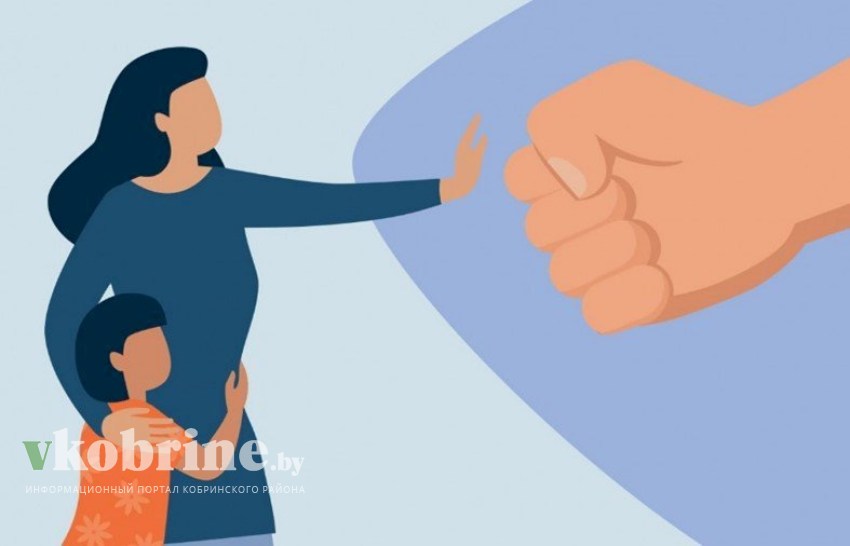 Что делать и куда звонить пострадавшим от насилия