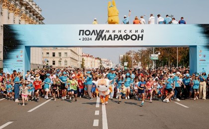 Спорт, улыбки и помощь: в Минске состоялся Семейный забег, цель которого собрать средства для поддержки детей