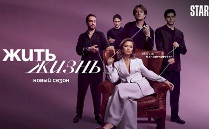 Фильмы и сериалы для кинотерапии в видеосервисе МТС ТВ