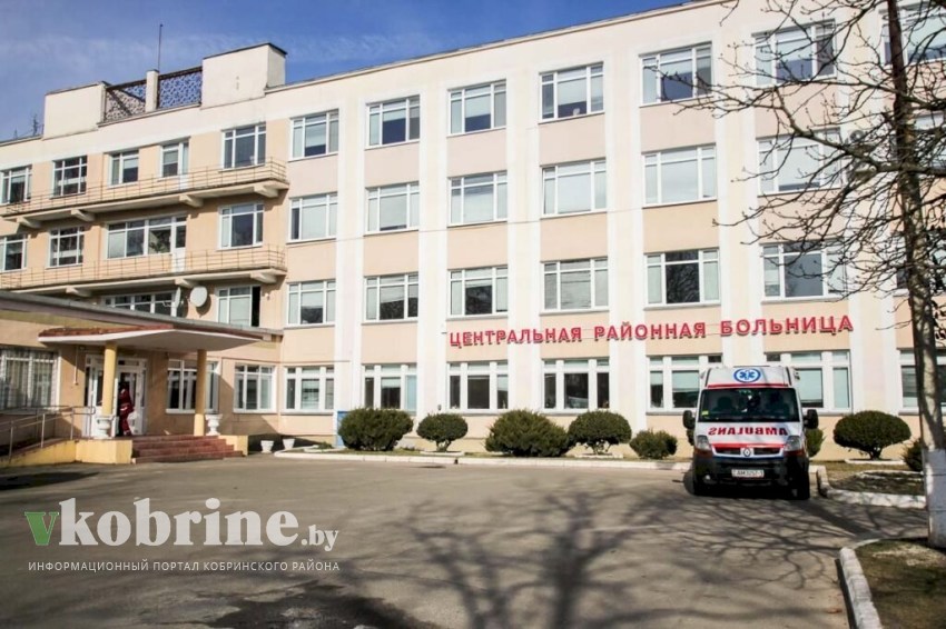 УЗ «Кобринская ЦРБ» приглашает пройти диспансеризацию!