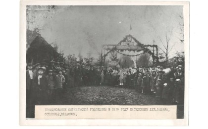 Воссоединение  Западной Беларуси с БССР –  акт исторической справедливости