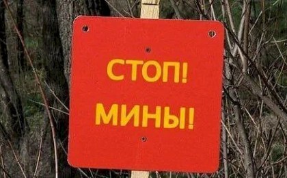 Пограничники информируют о беспилотниках на приграничье