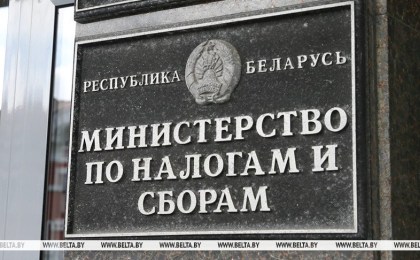 Что делать, если не пришло извещение на уплату имущественных налогов? Разъяснили в МНС