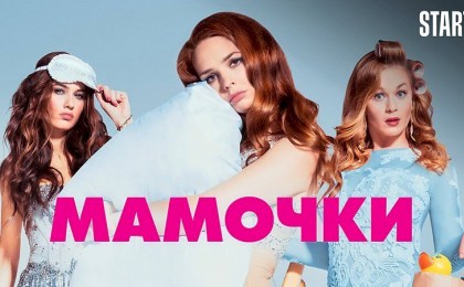 Фильмы о безусловной любви: накануне Дня матери вдохновляемся душевными киноисториями в МТС ТВ