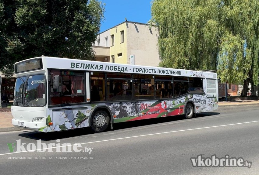 Временно меняется схема движения городских маршрутов!