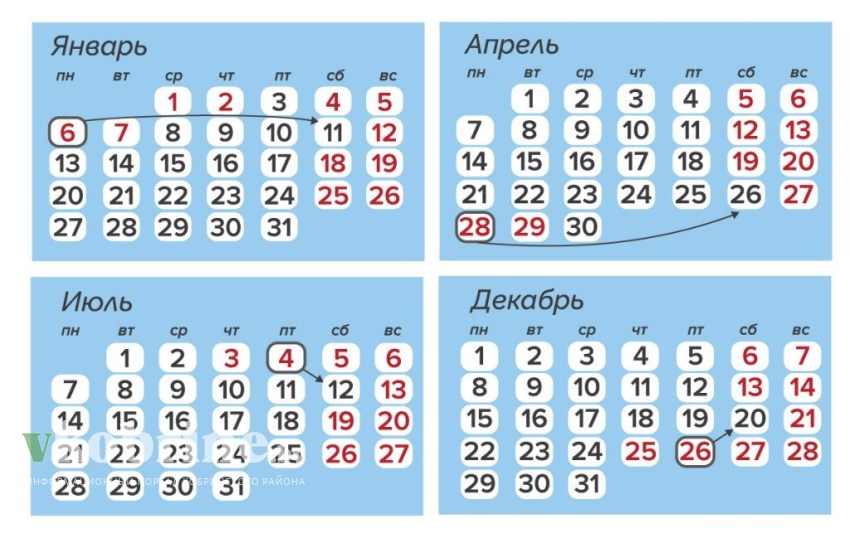 В Беларуси утвердили график переноса рабочих дней в 2025 г. 