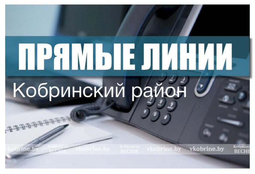 29 ноября заместитель начальника Брестской таможни проведет «прямую телефонную линию»