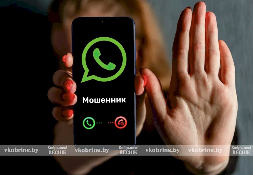 Мошенники в интернете: что нужно знать