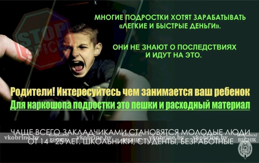 О последствиях «легких» денег