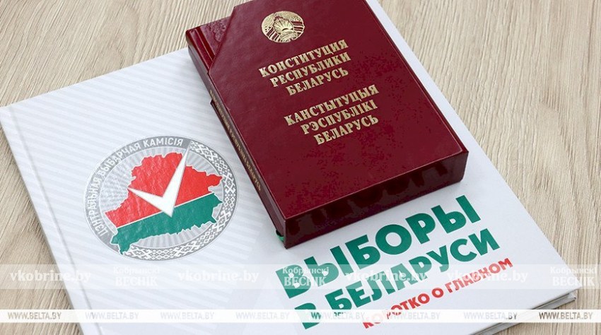 Книга «Выборы в Беларуси. Коротко о главном» поступила в продажу