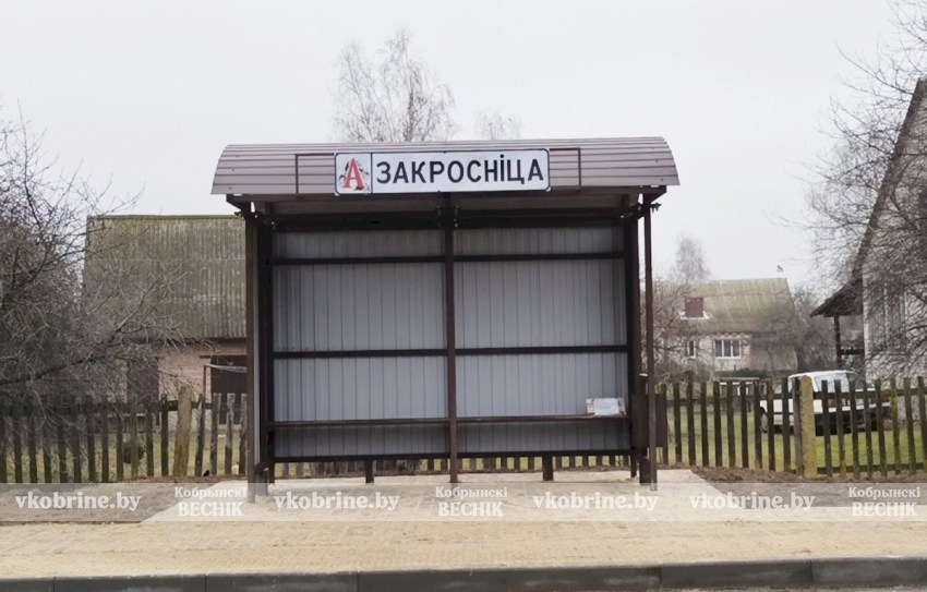 В Залесском сельсовете новая автобусная остановка