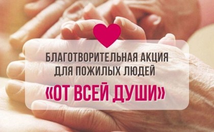15 января пройдет танцевальный флешмоб «Танцуют все»