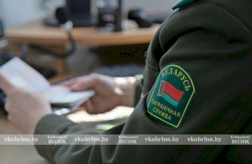 Выезд из Беларуси: что нужно знать?