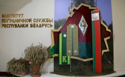 Как поступить в Институт пограничной службы Республики Беларусь