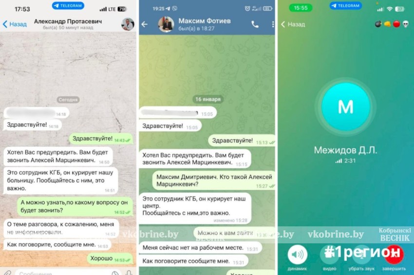 На Брестчине очередные кибератаки