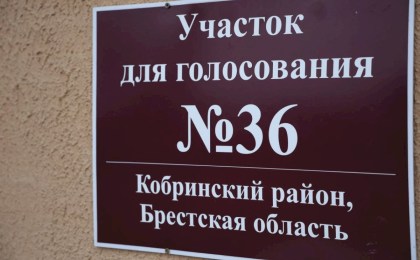 За мирное небо для наших детей