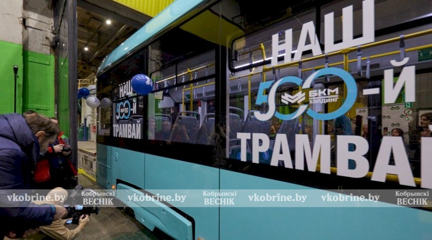 Юбилейный 500-й трамвай выпустили в Беларуси