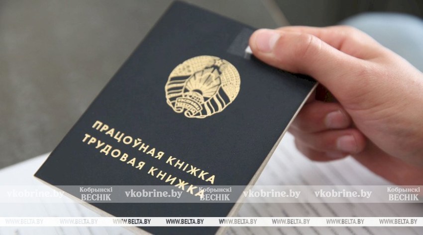 Изменен порядок трудоустройства безработных с переселением в сельскую местность