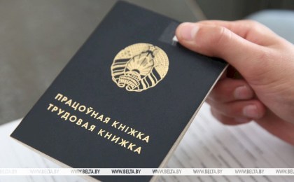 Изменен порядок трудоустройства безработных с переселением в сельскую местность