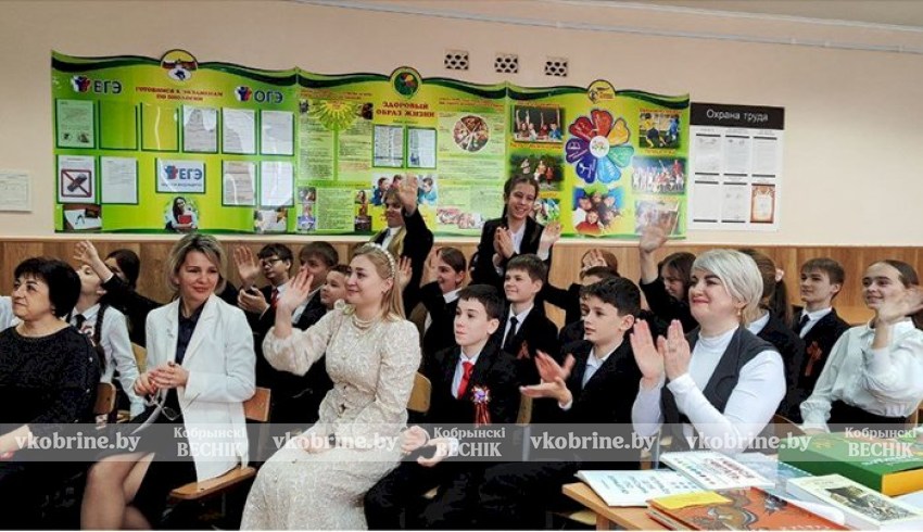 Гимназисты из Кобрина и российского Тихорецка создали клуб интернациональной дружбы