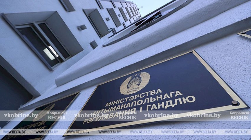 МАРТ уточнил цену на сжиженный газ в баллонах для населения