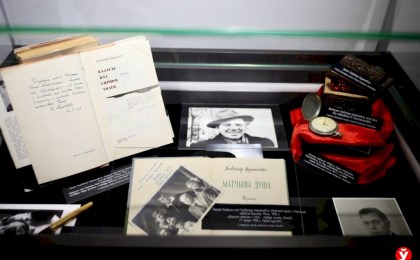 В Беларуси выпустили коллекцию часов, посвященную Короткевичу