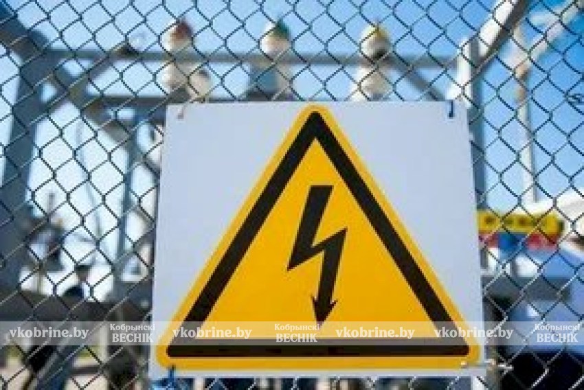 Отключение электроснабжения: подробную информацию расскажут в райисполкоме
