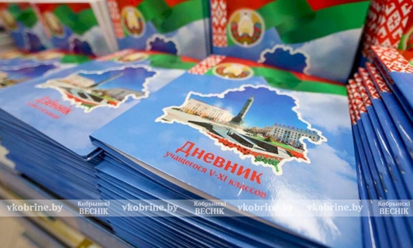 Министерство образования изменило правила ведения школьного дневника