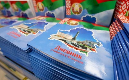 Министерство образования изменило правила ведения школьного дневника